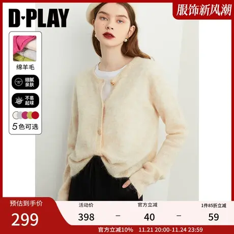 DPLAY殿堂ji软糯马海毛温柔燕麦色针织开衫异形纽扣针织衫商品大图