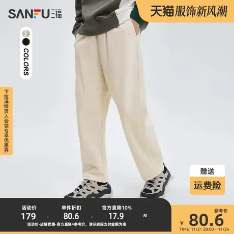 三福2023秋男士简约香蕉裤休闲裤 都市时尚宽松长裤男474274商品大图