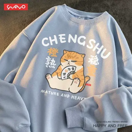 悦游 橙熟稳重 秋季奶蓝色圆领长袖套头卫衣男宽松橘猫oversize商品大图