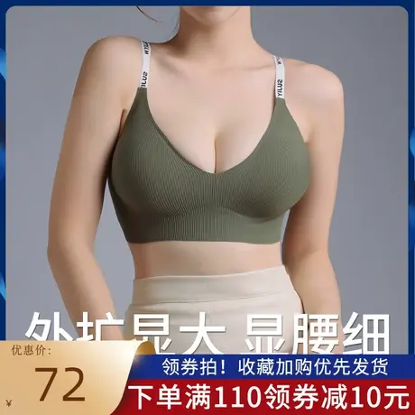 QC外扩胸衣女平胸专用6cm加厚小胸罩聚拢无痕无钢圈内衣显瘦商品大图