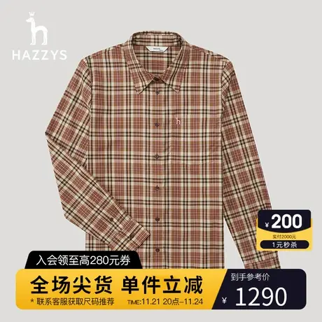 Hazzys哈吉斯小格子长袖衬衫女春秋新款休闲衬衣外套商品大图