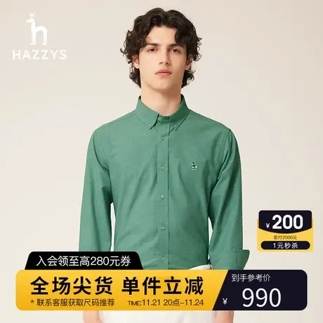 Hazzys哈吉斯男士长袖衬衫时尚休闲纯色衬衣外套男潮图片