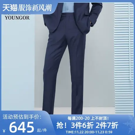 【商场同款】雅戈尔男士西服商务休闲羊毛桑蚕丝抗皱西装男S2068图片