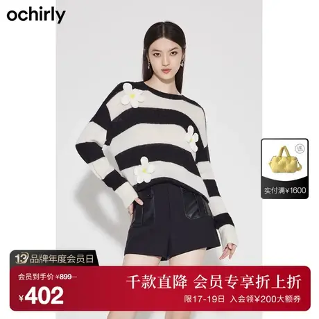 黑标系列 欧时力 软糯慵懒风宽松毛衣女新款秋冬条纹钉手绣花商品大图