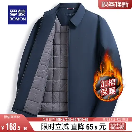 罗蒙中老年干部装2024春季短款商务休闲立领爸爸装翻领行政夹克男图片