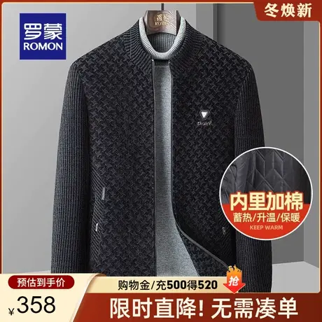 【加棉保暖】罗蒙男士商务夹克2024春秋新款潮流休闲立领厚款外套图片