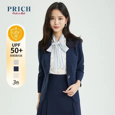 PRICH【直播专享】新款抗UV西装设计感小众高级感职场百搭外套商品大图