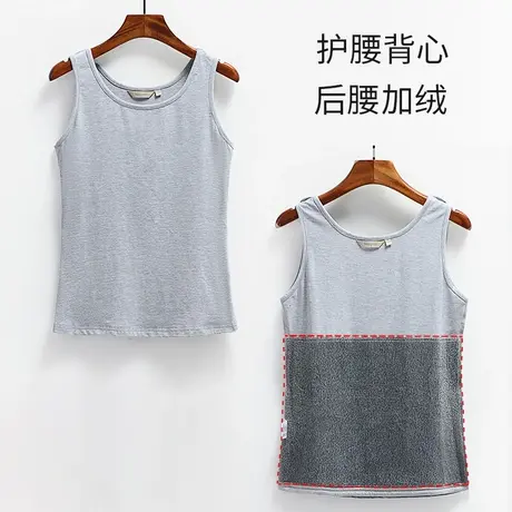 中老年打底背心秋季后腰加绒加厚保暖护腰护背内衣男女士汗衫商品大图