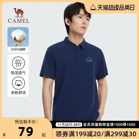 Camel/骆驼2023春夏新款男士休闲户外透气纯棉珠地印花短袖POLO衫商品大图
