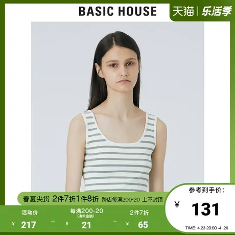 Basic House/百家好2021春秋韩风吊带上衣修身针织背心HVKT528A图片