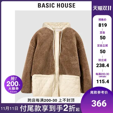 Basic House/百家好2021秋冬新款商场同款拼接羊羔绒外套HVRF727A图片