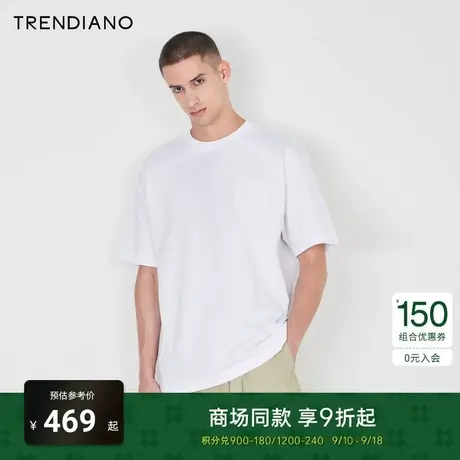 【浮雕压花】TRENDIANO轻奢丝光棉T恤2023夏款纯色短袖上衣宽松潮商品大图