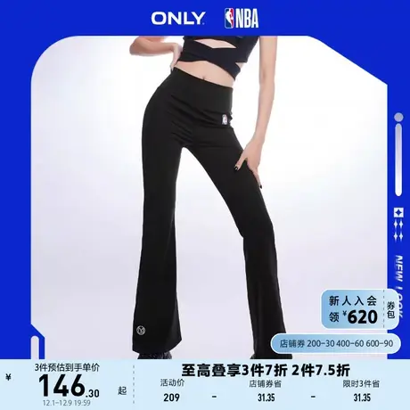 ONLY奥莱2023夏季新款NBA联名款高腰修身长款喇叭休闲商品大图