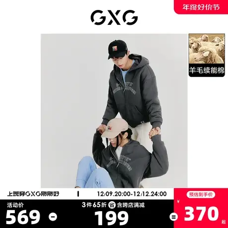 GXG奥莱 22年男装 中廓版型字母印花男士连帽卫衣 冬季新品商品大图