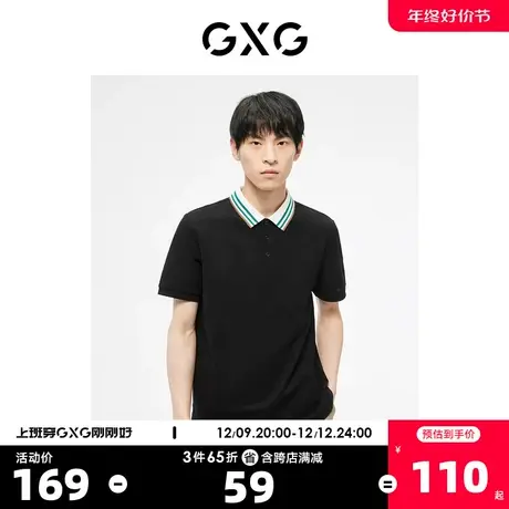 GXG奥莱23年夏新品创意领口条纹撞色宽松休闲Polo衫男短袖图片