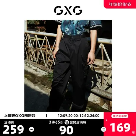 GXG男装 22年夏商场同款设计师Paola联名宽松直筒长裤商品大图