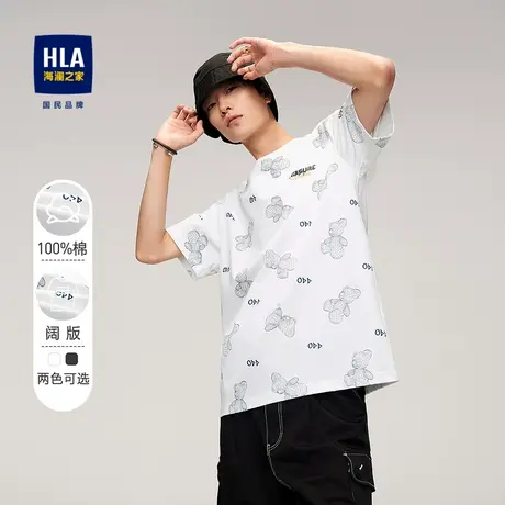 HLA/海澜之家萌熊系列短袖T恤舒适纯棉圆领卡通情侣款时尚短t男商品大图
