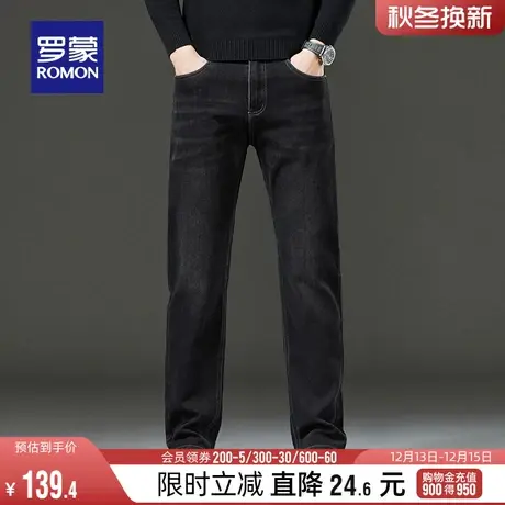 罗蒙男士时尚休闲弹力牛仔裤2024春季新款弹力百搭宽松纯色直筒裤图片