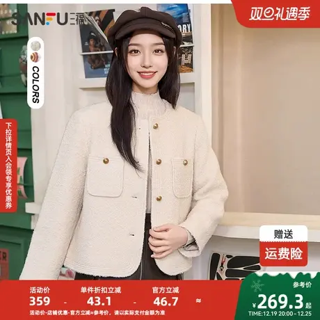 三福厚外套2023冬小香风弧摆圆领金属圆扣短上衣女装479662图片