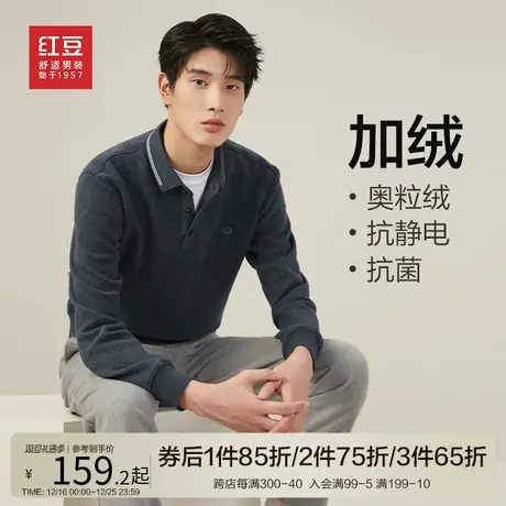 加绒polo带领毛衣23秋冬季新款柔软针织抗静电弹力保暖男毛衫图片