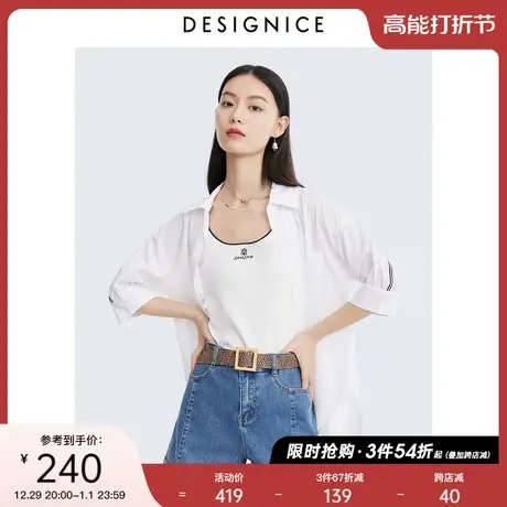 商场同款迪赛尼斯简约风夏装衬衣职场通勤宽松百搭白衬衫女士商品大图