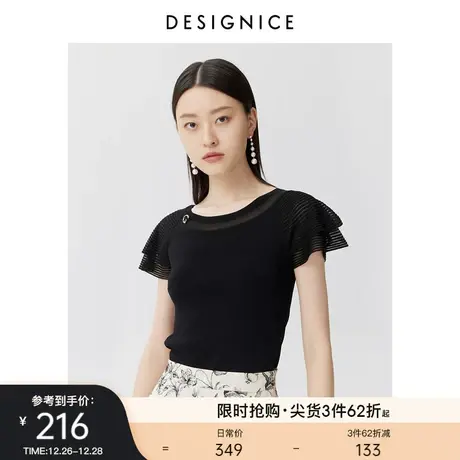 商场同款迪赛尼斯通勤短袖上衣夏季新款短款修身黑色针织衫女夏商品大图