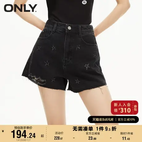 ONLY奥莱2023夏季新款星星满印高腰显瘦破洞短裤牛仔裤商品大图