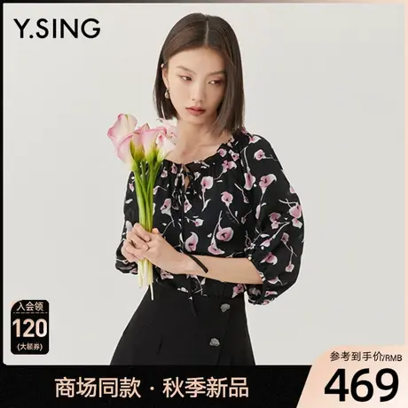 【商场同款】Y.SING衣香丽影2023秋季新款碎花雪纺衫YSY21307108图片