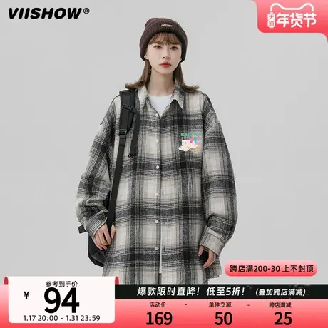 VIISHOW格子衬衫外套男春季新款宽松时尚减龄高级感长袖上衣大码商品大图