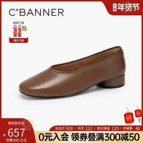 千百度低跟复古圆头单鞋女2024春季新款小香风温柔风晚晚鞋真皮商品大图