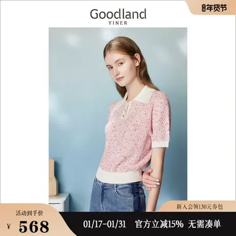 Goodland美地女装2023夏季撞色翻领肌理感弹力提花针织衫套头商品大图