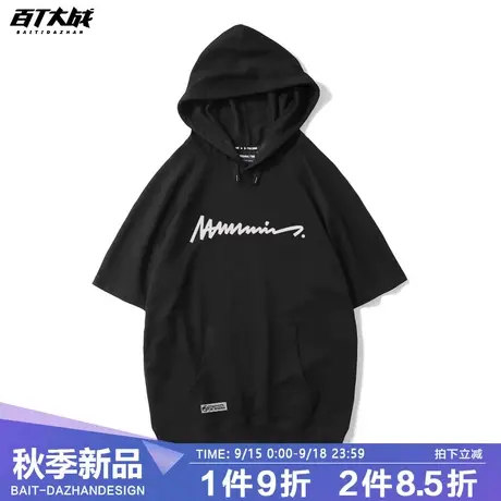 美式街头风连帽短袖t恤男士设计感小众字母薄款纯棉五六分袖卫衣商品大图