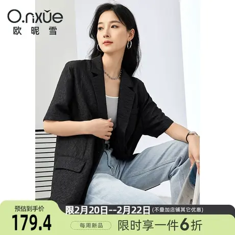 欧昵雪2024春季新款时尚翻驳领黑色西装外套女五分袖直筒通勤西服图片