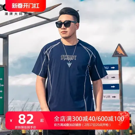 GxxH大码男装2024夏季新款简约百搭时尚潮流休闲圆领短袖T恤上衣商品大图