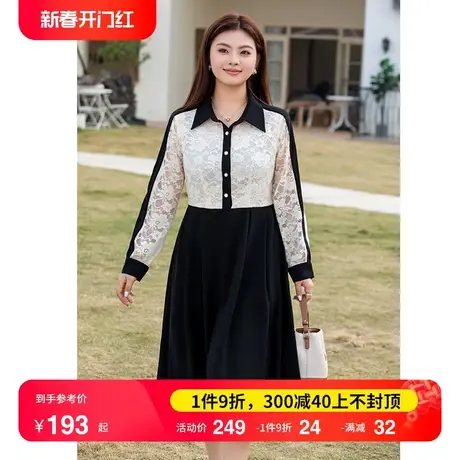 大码早春连衣裙2024新款显瘦胖MM气质假两件拼接蕾丝法式茶歇长裙图片