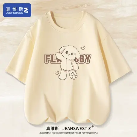 真维斯Z+纯棉t恤女2024早春新款圆领打底衫减龄显瘦杏色上衣夏装H图片