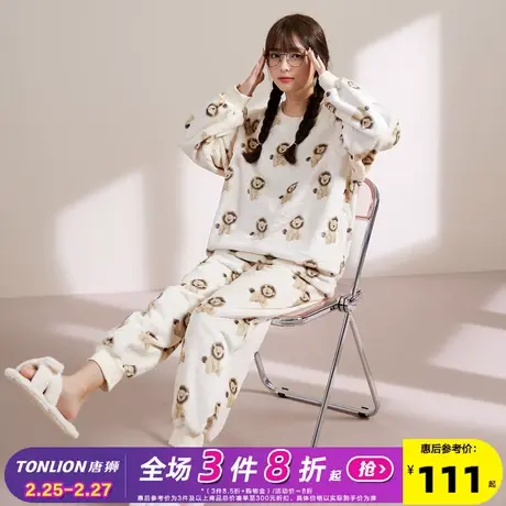 唐狮2022新款秋冬睡衣套装女宽松加厚长袖长裤两件套可外穿家居服图片