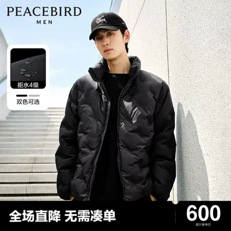 太平鸟男装奥莱 面包服2023年冬季新款立领短款羽绒服商品大图