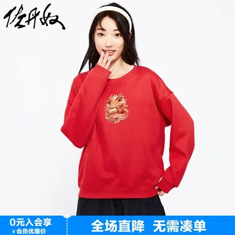 佐丹奴联名卫衣女新款加绒上衣龙年印花宽松套头抓绒衣女99393410图片