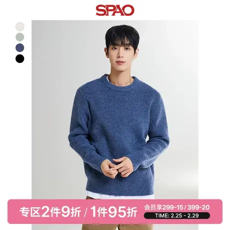 SPAO韩国同款春季新款慵懒宽松长袖套头毛衣SPKWD4VU01商品大图