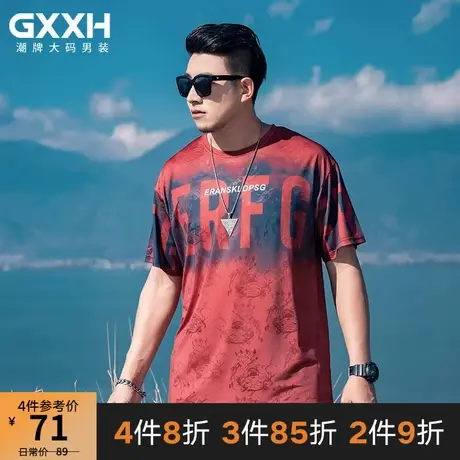 GxxH潮牌大码男装夏季新款男士休闲百搭美式潮流宽松冰丝短袖T恤商品大图