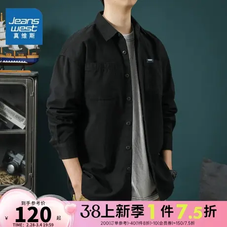 EI真维斯新款长袖衬衫男女春夏新款潮流帅气休闲外套时尚工装衬衣图片