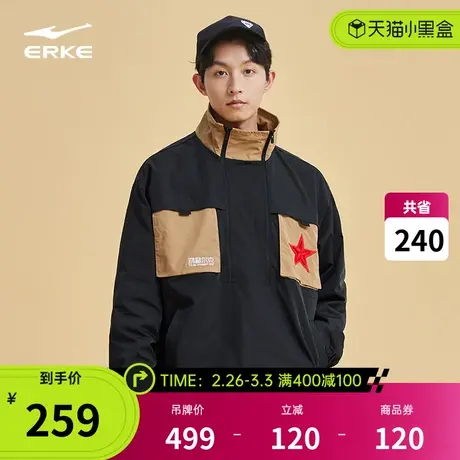 无畏同款丨鸿星尔克中国鸿外套冬季男女情侣走秀套头加绒星星风衣商品大图