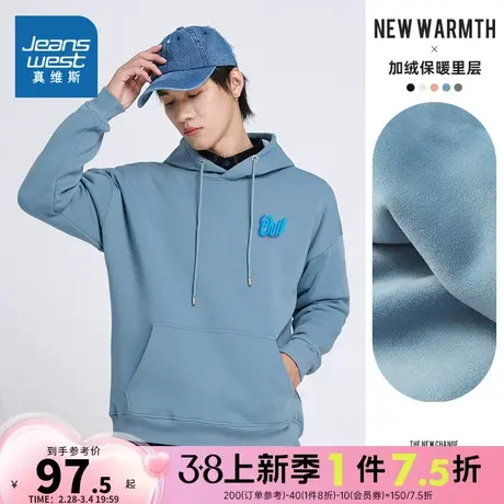 LE真维斯男装印花帽衫 冬季 时尚宽松加绒连帽长袖卫衣男商品大图