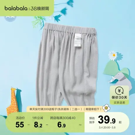 巴拉巴拉婴儿长裤男宝宝休闲裤男童裤子薄款夏季女童宽松裤儿童图片