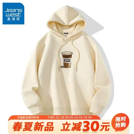 GV真维斯重磅卫衣男春秋款美式休闲宽松慵懒风2024新款连帽外套B图片