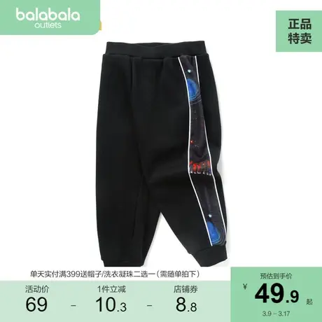 巴拉巴拉男童长裤加绒保暖儿童裤子冬装童装中大童时尚潮商品大图