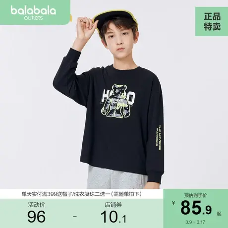 【商场同款】巴拉巴拉童装男童长袖t恤儿童上衣秋打底衫中大童商品大图
