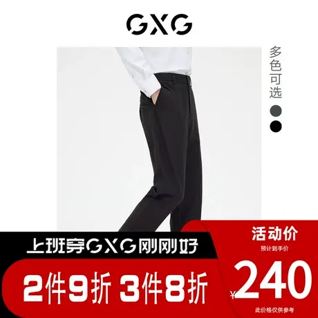 GXG男装[新尚]易打理休闲裤锥形小脚裤双色泡泡纱长裤 春季新品图片