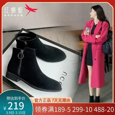 红蜻蜓女短靴2023冬季款加绒真皮低跟粗跟女棉鞋时尚磨砂切尔西靴商品大图